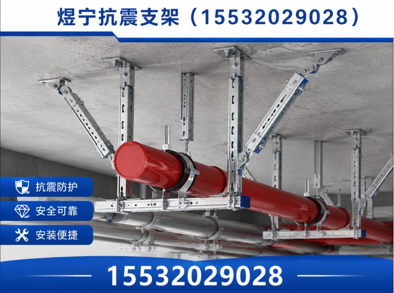 芜湖地脚螺栓展示图