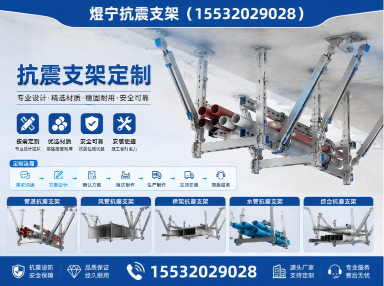 芜湖建筑预埋件展示图